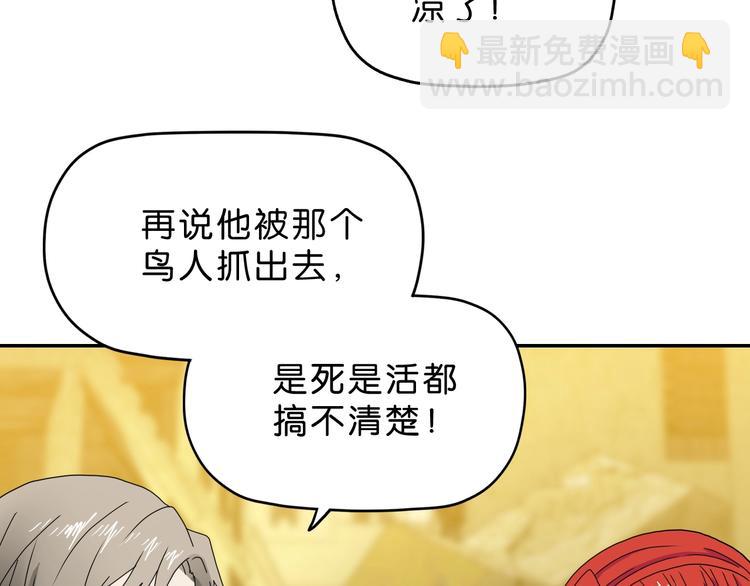 第37话 必然的代价66