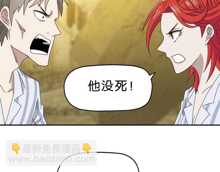 第37话 必然的代价67