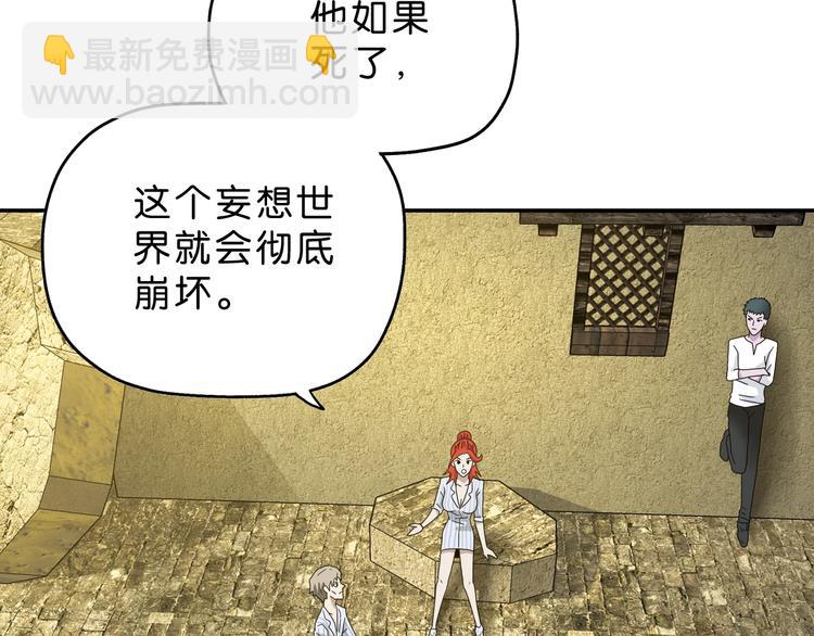 第37话 必然的代价68