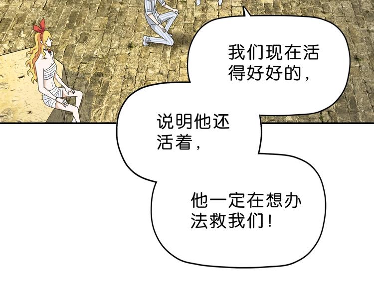 第37话 必然的代价69