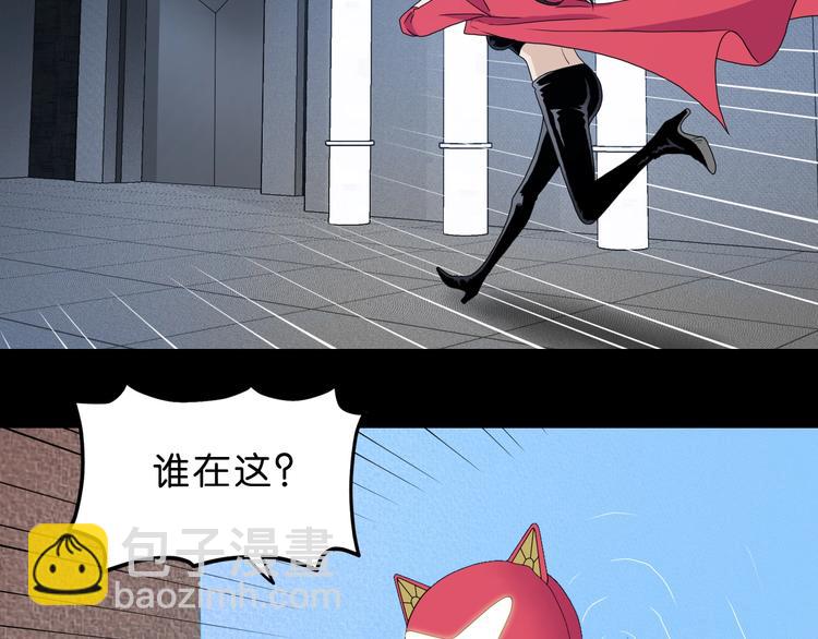 第37话 必然的代价7