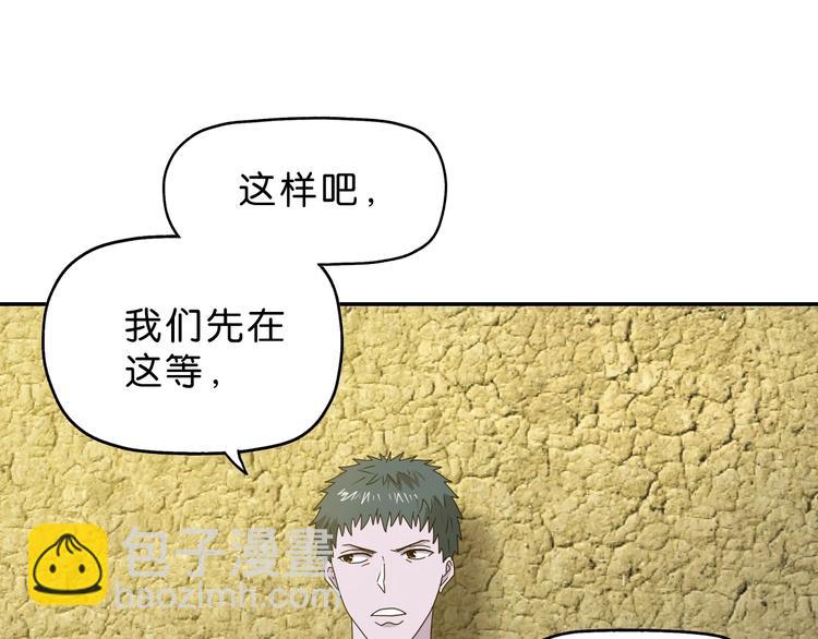 第37话 必然的代价70