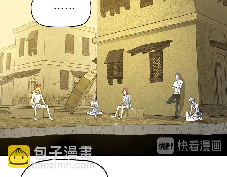 第37话 必然的代价75