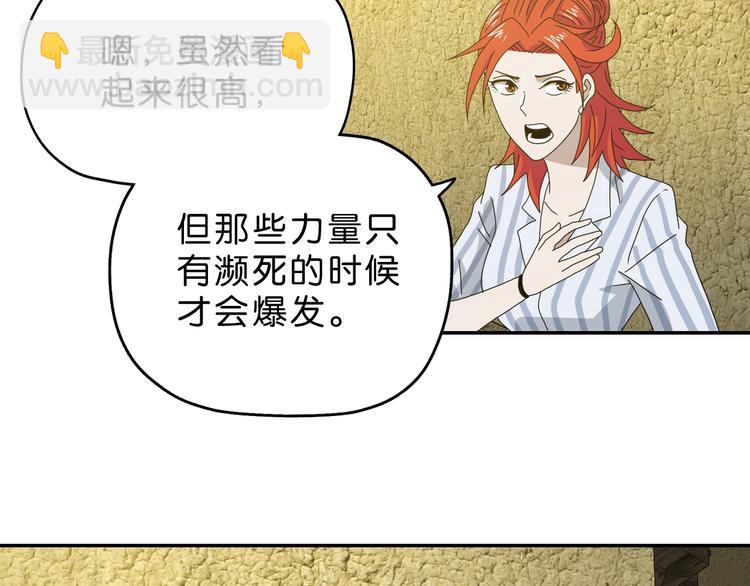 第37话 必然的代价78