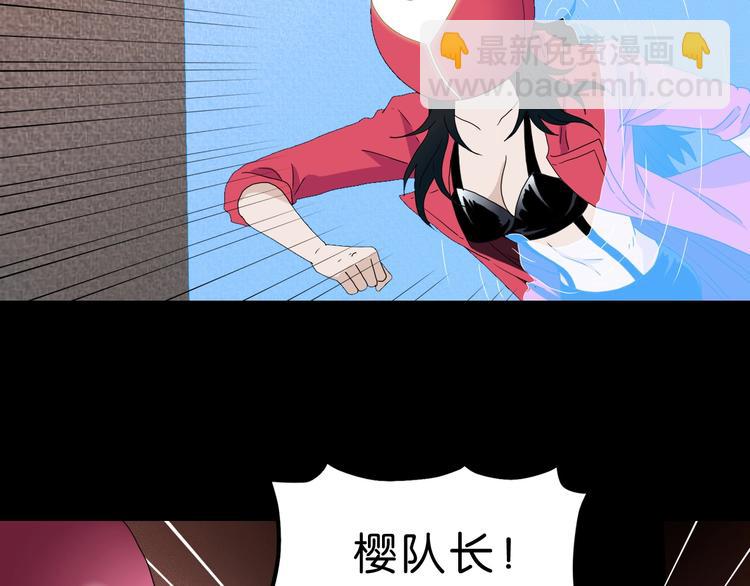 第37话 必然的代价8