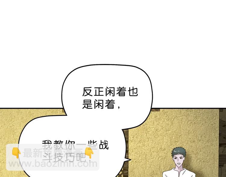 第37话 必然的代价80