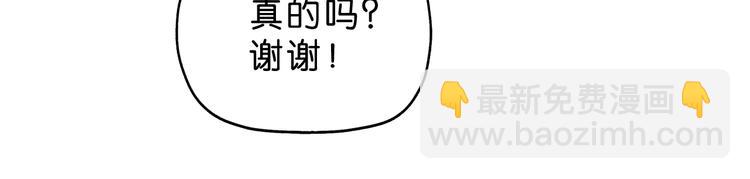 第37话 必然的代价82