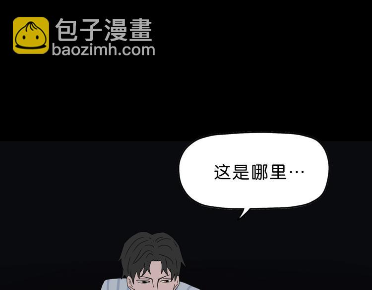 第37话 必然的代价90