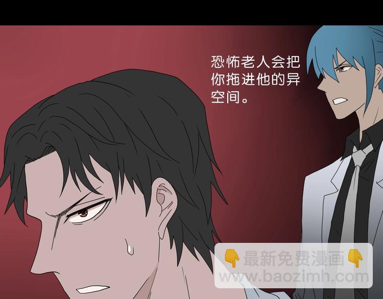 第37话 必然的代价92