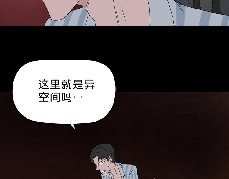 第37话 必然的代价93