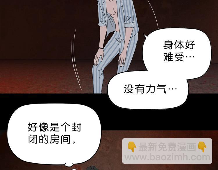 第37话 必然的代价94