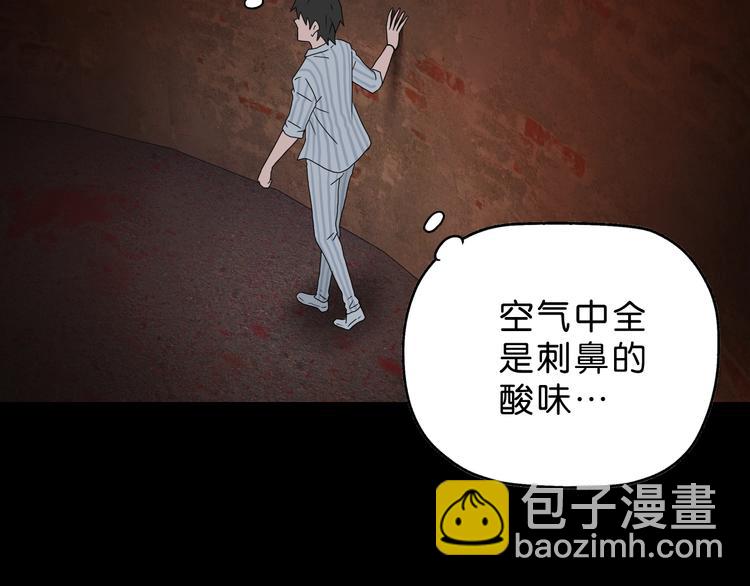 第37话 必然的代价95