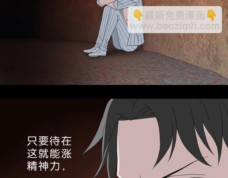 第37话 必然的代价97