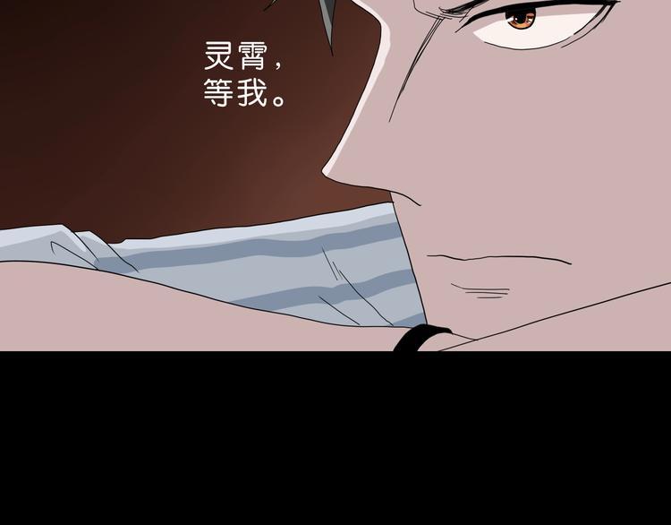 第37话 必然的代价98