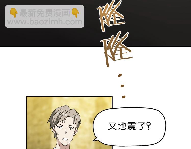 第39话 自以为觉醒100
