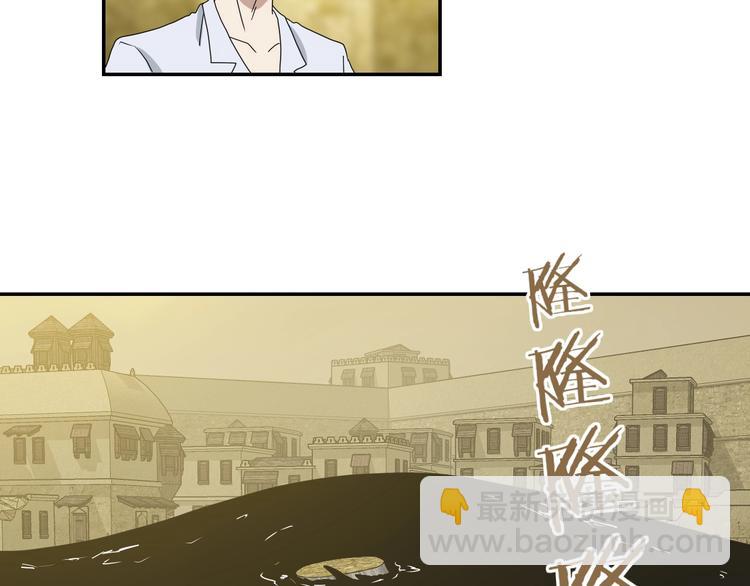 第39话 自以为觉醒101