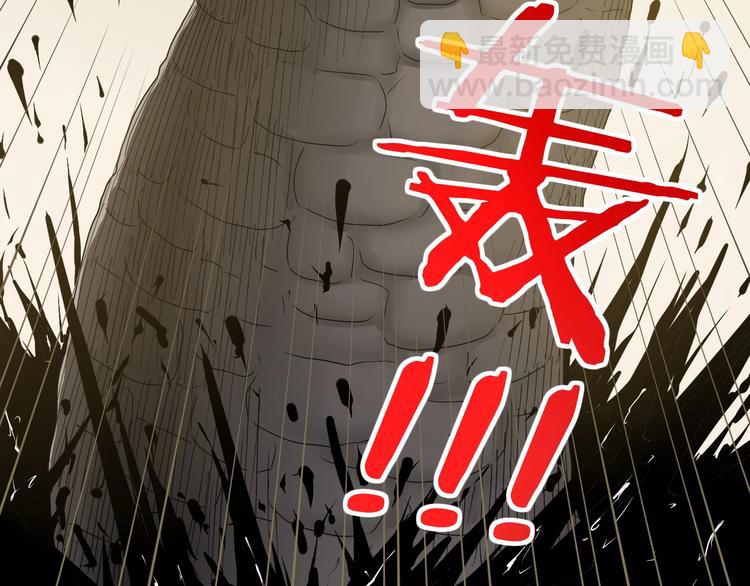 第39话 自以为觉醒109