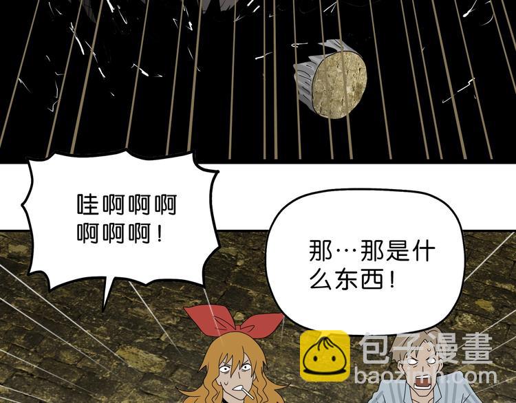 第39话 自以为觉醒110