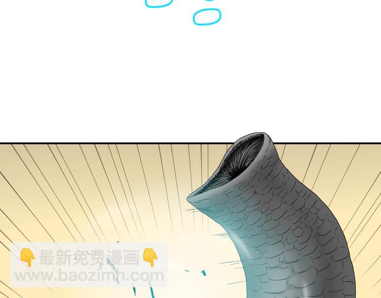 第39话 自以为觉醒126