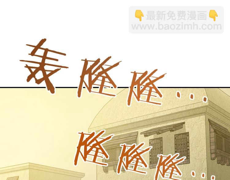 第39话 自以为觉醒13