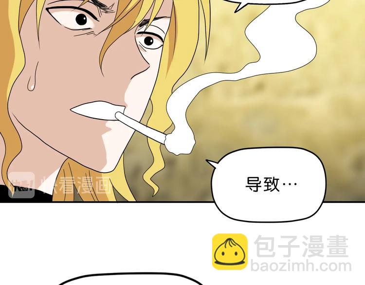 第39话 自以为觉醒135