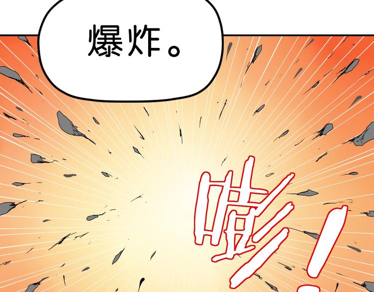 第39话 自以为觉醒136