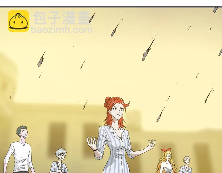第39话 自以为觉醒138