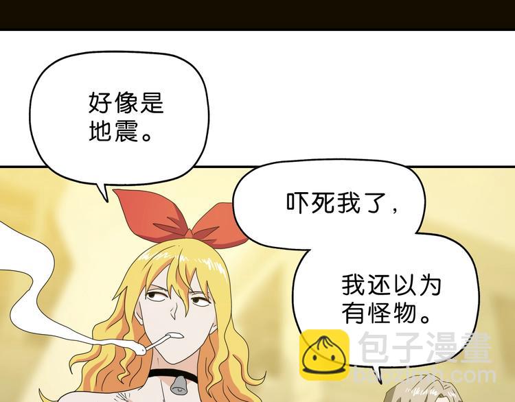 第39话 自以为觉醒15