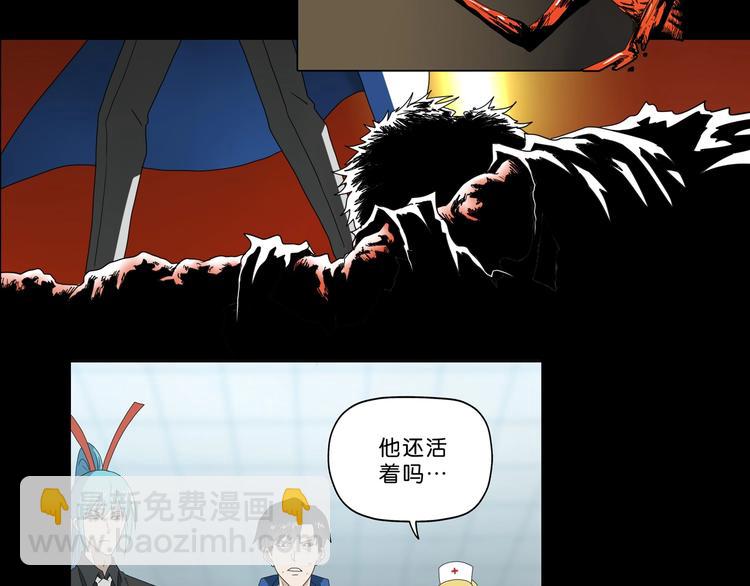 第39话 自以为觉醒154