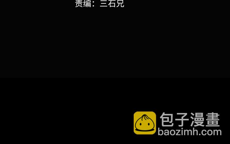 第39话 自以为觉醒19