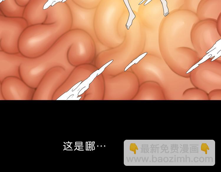 第39话 自以为觉醒21