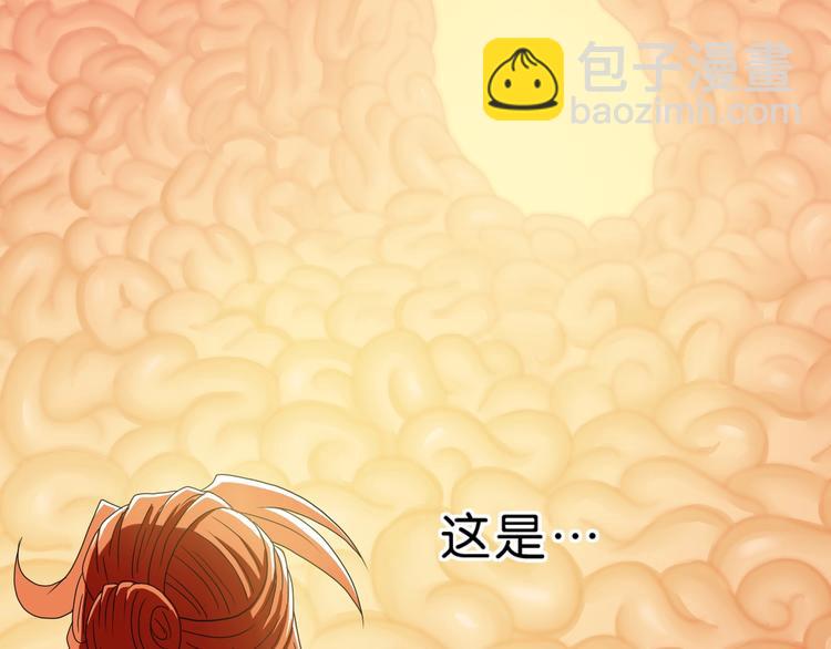 第39话 自以为觉醒28