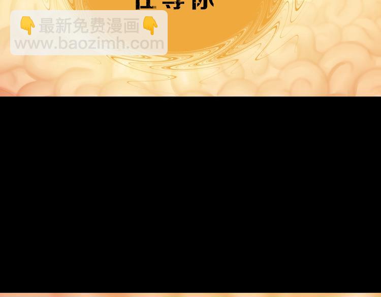 第39话 自以为觉醒33