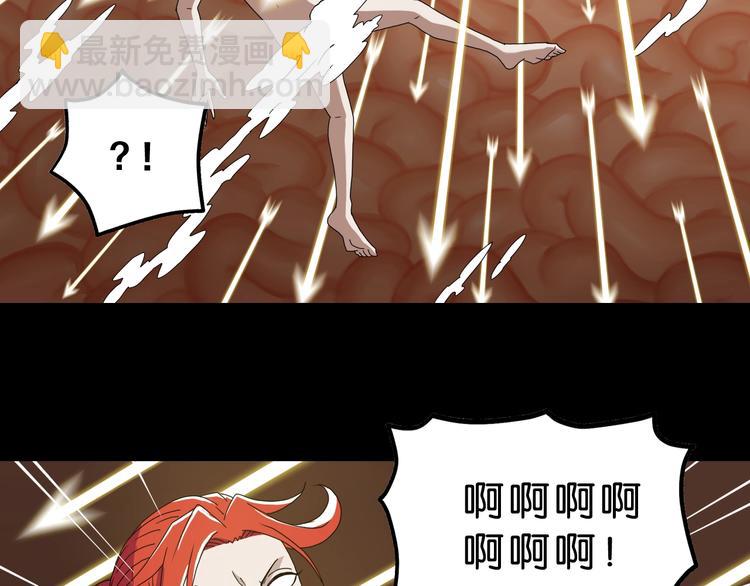 第39话 自以为觉醒41
