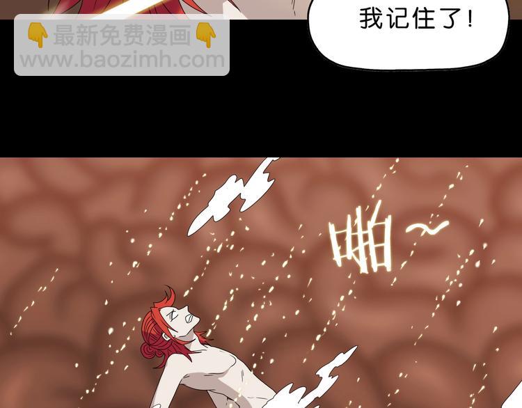 第39话 自以为觉醒46