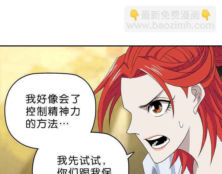 第39话 自以为觉醒64
