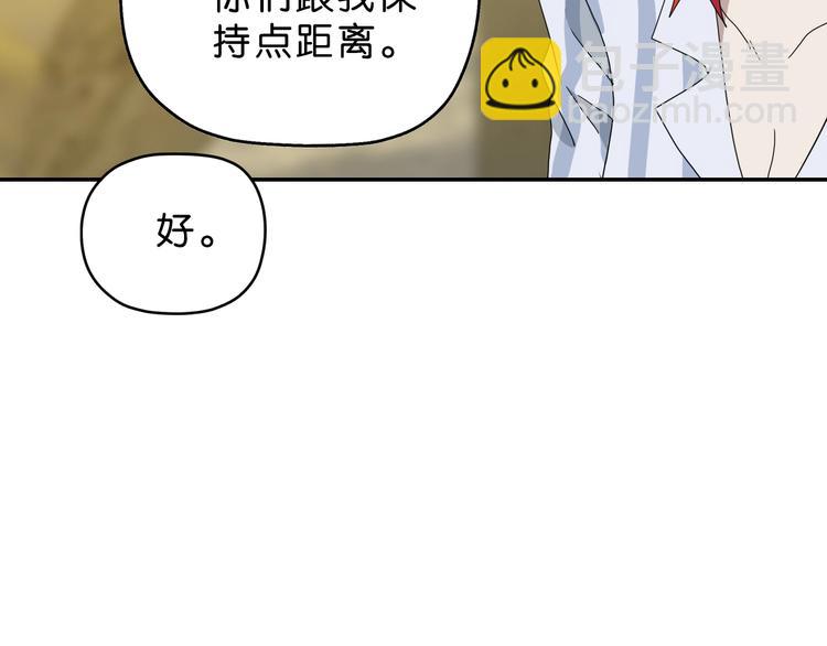 第39话 自以为觉醒65
