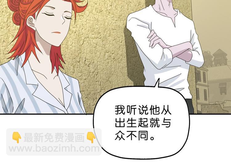 第39话 自以为觉醒9