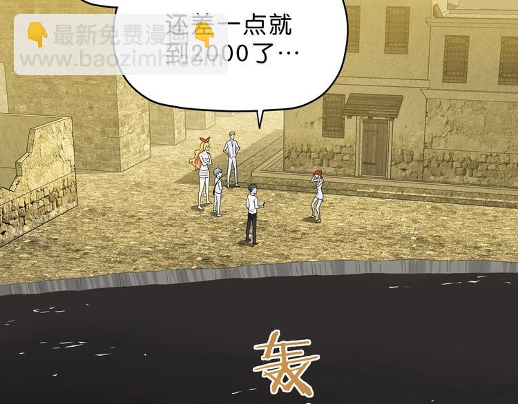 第39话 自以为觉醒99