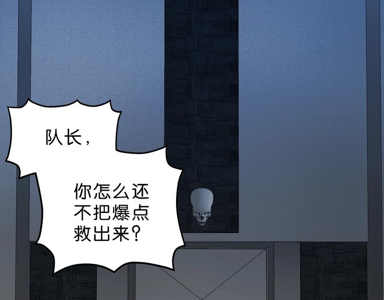 第40话 允诺or交易0