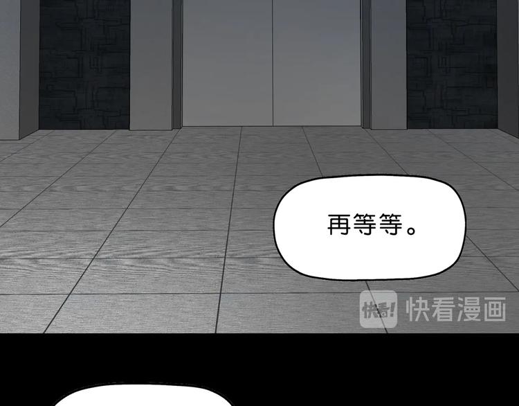 第40话 允诺or交易1