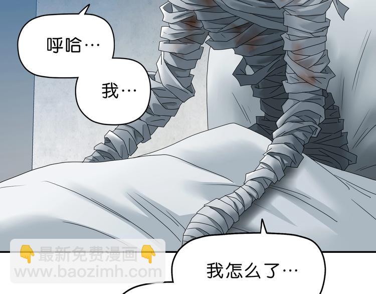 第40话 允诺or交易101