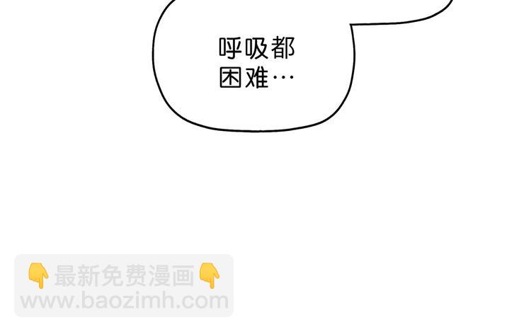 第40话 允诺or交易102