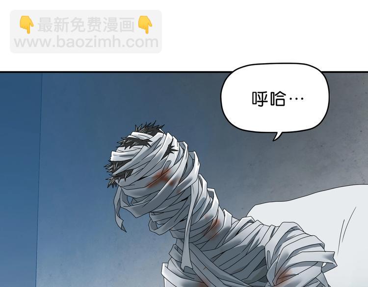 第40话 允诺or交易104