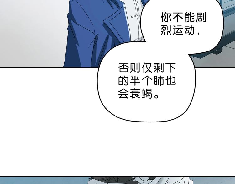 第40话 允诺or交易108