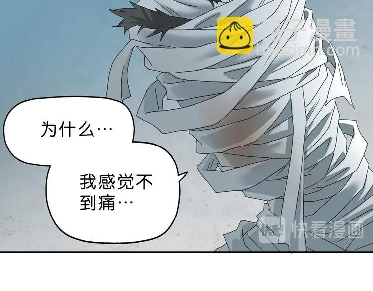第40话 允诺or交易109