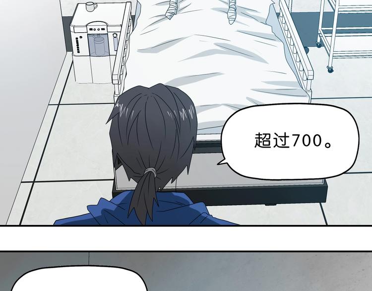 第40话 允诺or交易112