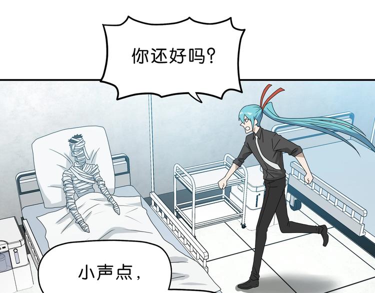 第40话 允诺or交易116