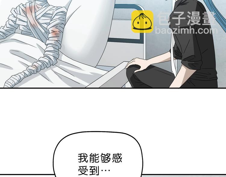 第40话 允诺or交易119