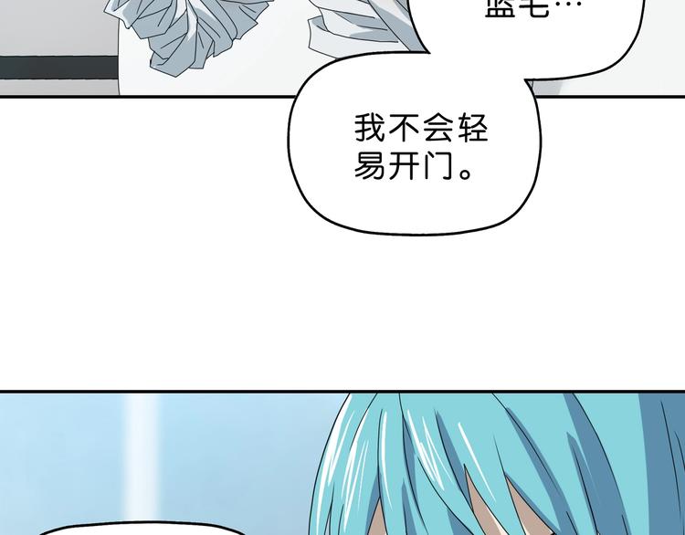 第40话 允诺or交易121